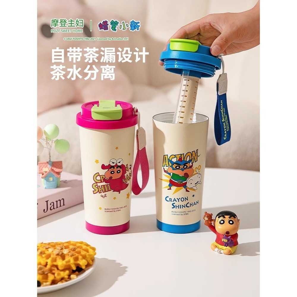 正版 蠟筆小新 冰霸杯 保溫杯 水杯 咖啡杯 隨行杯 附手提 550ml 新之助 動感超人 摩登主婦-細節圖4