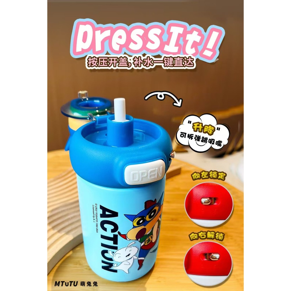 正版 蠟筆小新 抱抱 吸管保溫杯 保溫瓶 600ml 帶吸管 超高吸睛率 新之助 小白 萌兔兔-細節圖3