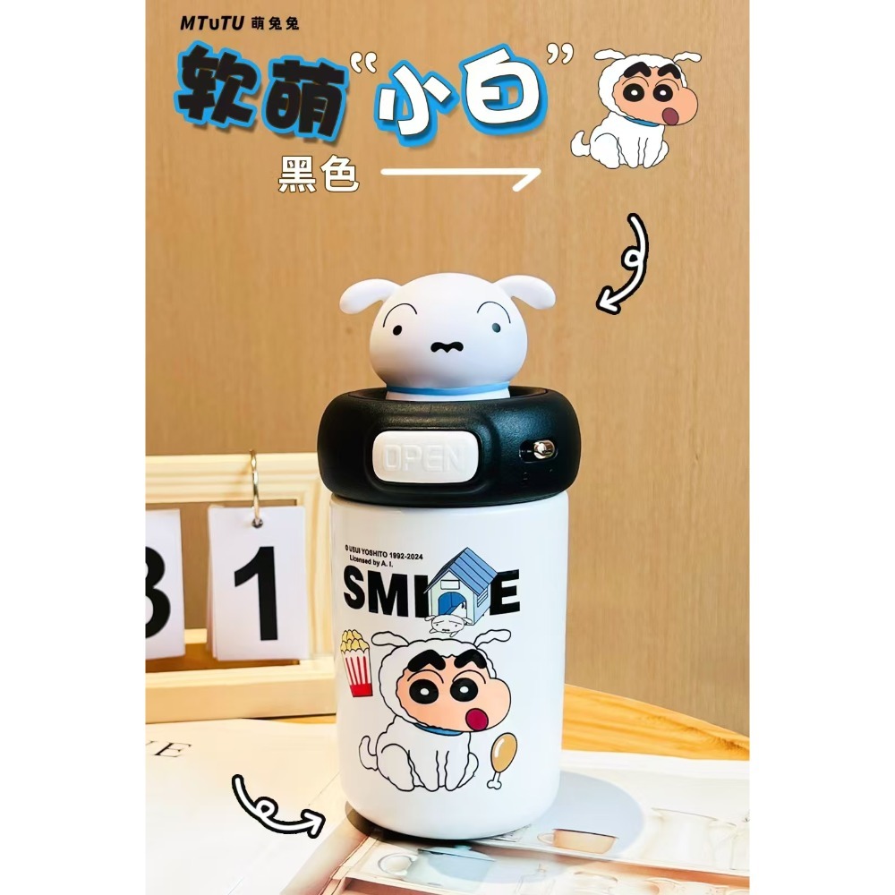 軟萌小白 黑色