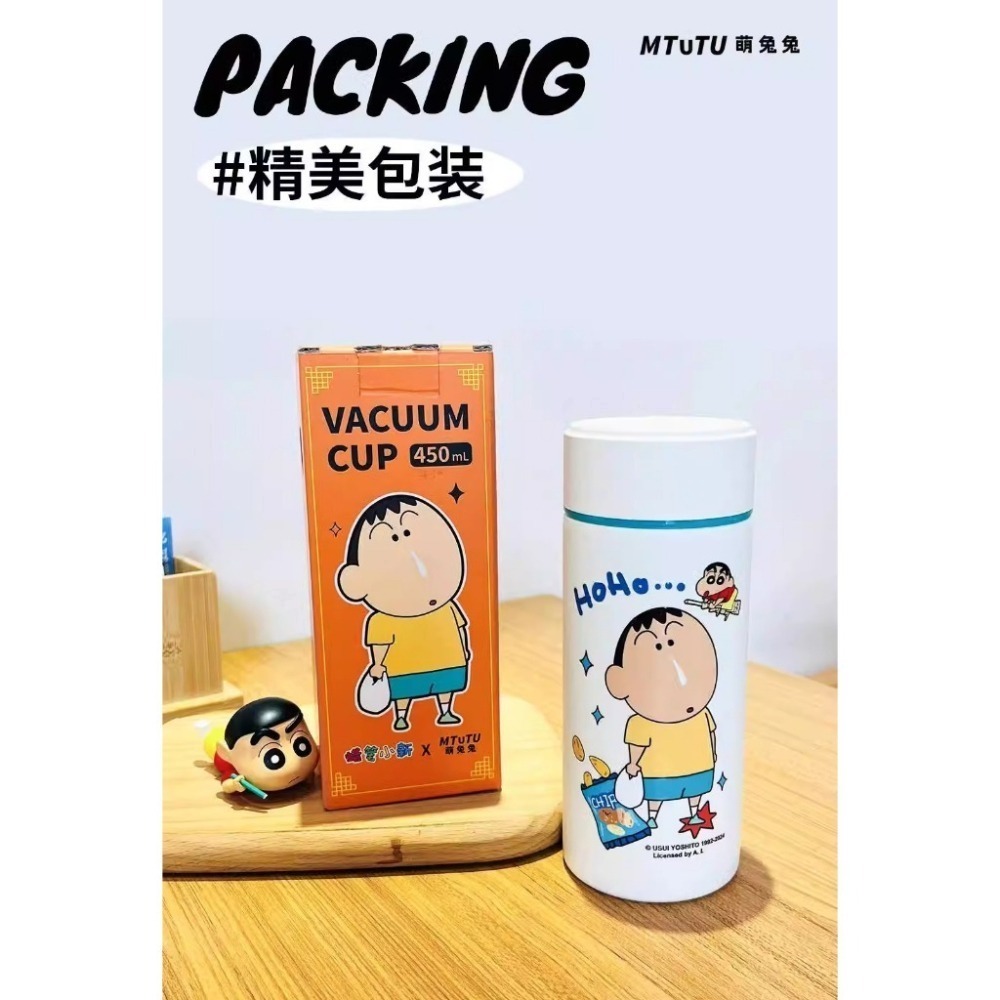 正版 蠟筆小新&哆啦A夢 直身杯 保溫杯 保溫瓶 水瓶 水杯 430ml 戶外 萌兔兔 新之助 送禮-細節圖5