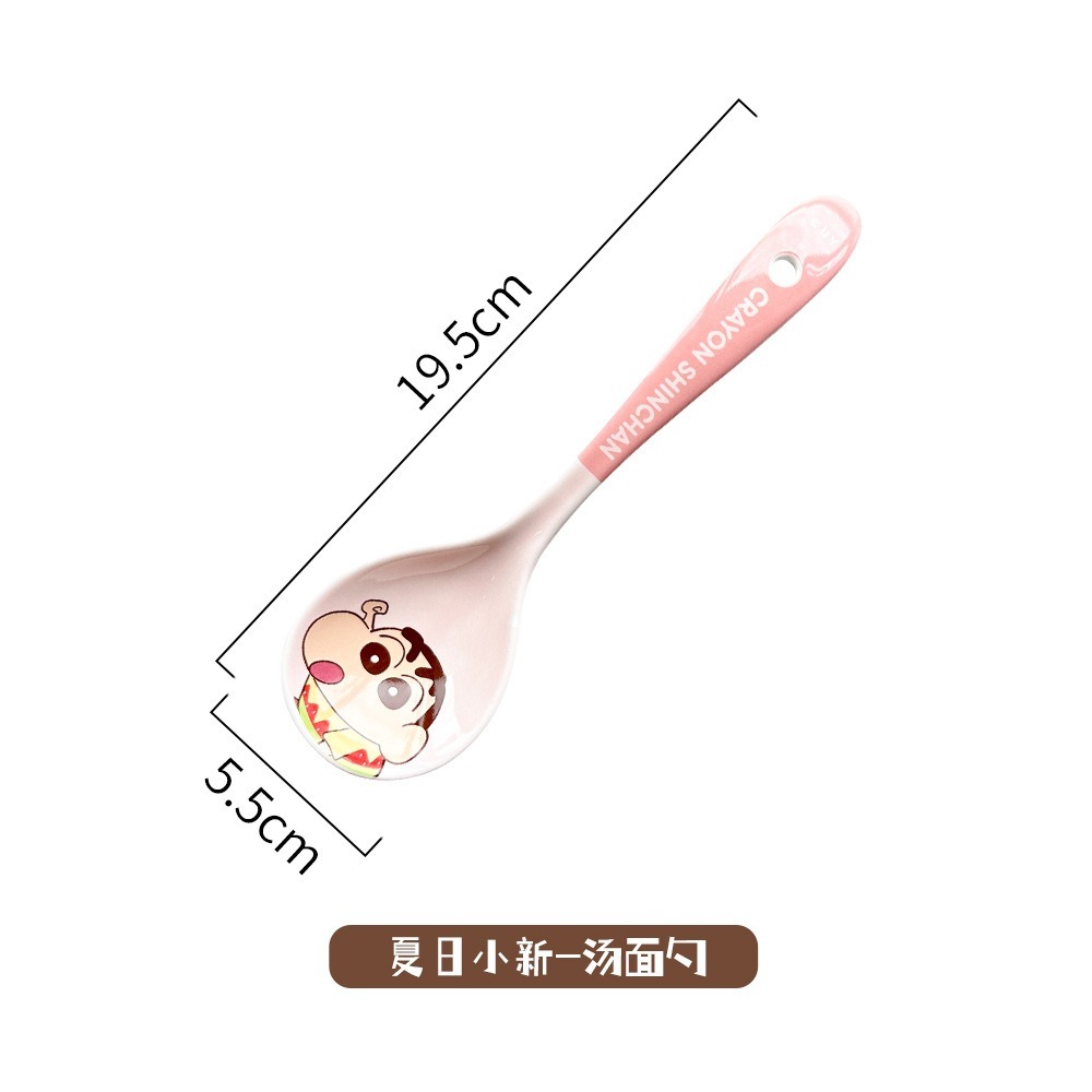 夏日小新 大湯匙