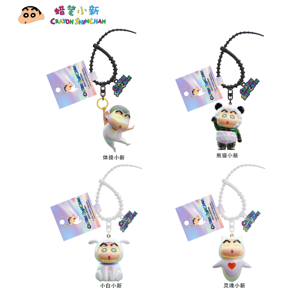 正版 蠟筆小新 第四代黑白系列 鑰匙扣 機車 汽車 鑰匙圈 掛飾 書包 吊飾 新之助 交換禮物 小白-規格圖5