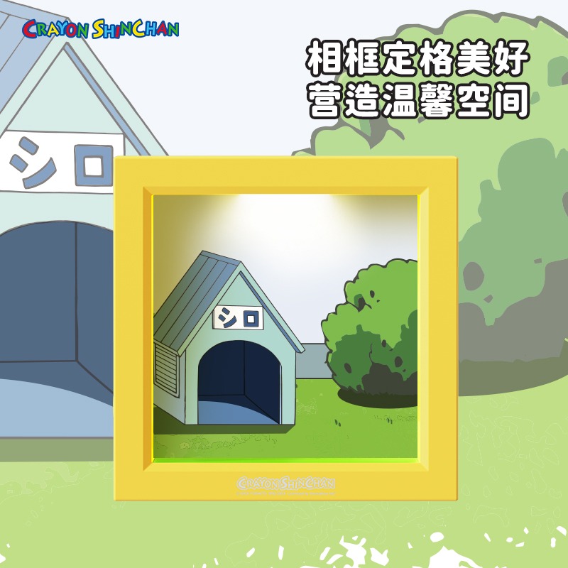 正版 蠟筆小新 最新款 氛圍燈 床頭燈 小夜燈 限量版 cos小白 新之助 送禮-細節圖6