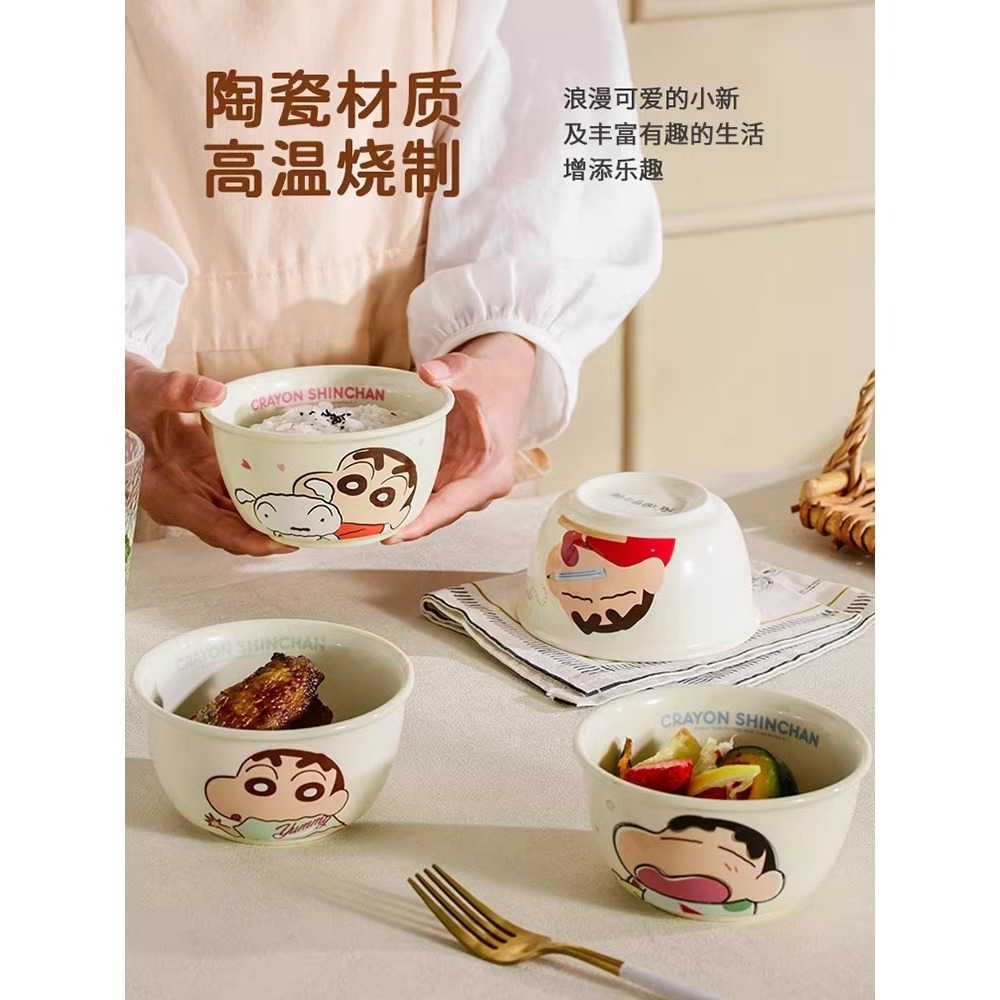 正版 蠟筆小新 4.6英吋護邊碗 飯碗 小碗 最新款 點心碗 陶瓷 睡衣小新 新之助 曙曦 餐具 烘焙-細節圖2