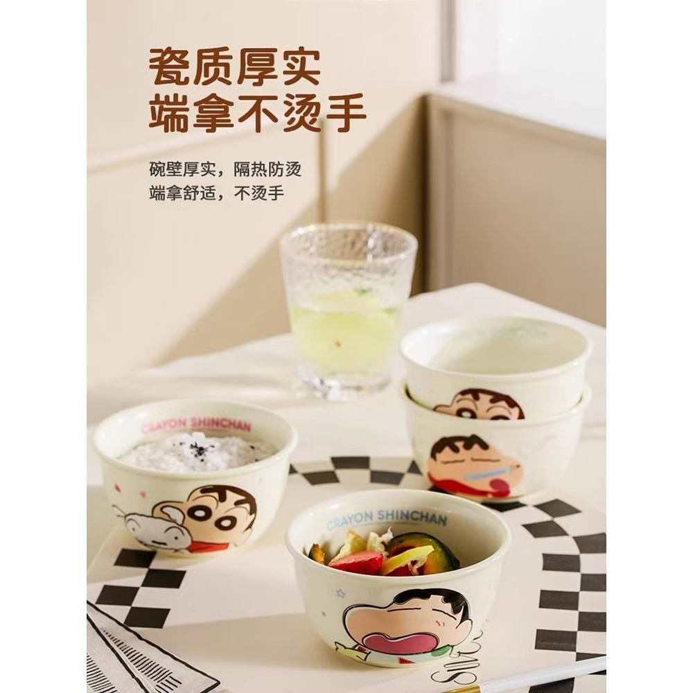 正版 蠟筆小新 4.6英吋護邊碗 飯碗 小碗 最新款 點心碗 陶瓷 睡衣小新 新之助 曙曦 餐具 烘焙-細節圖3