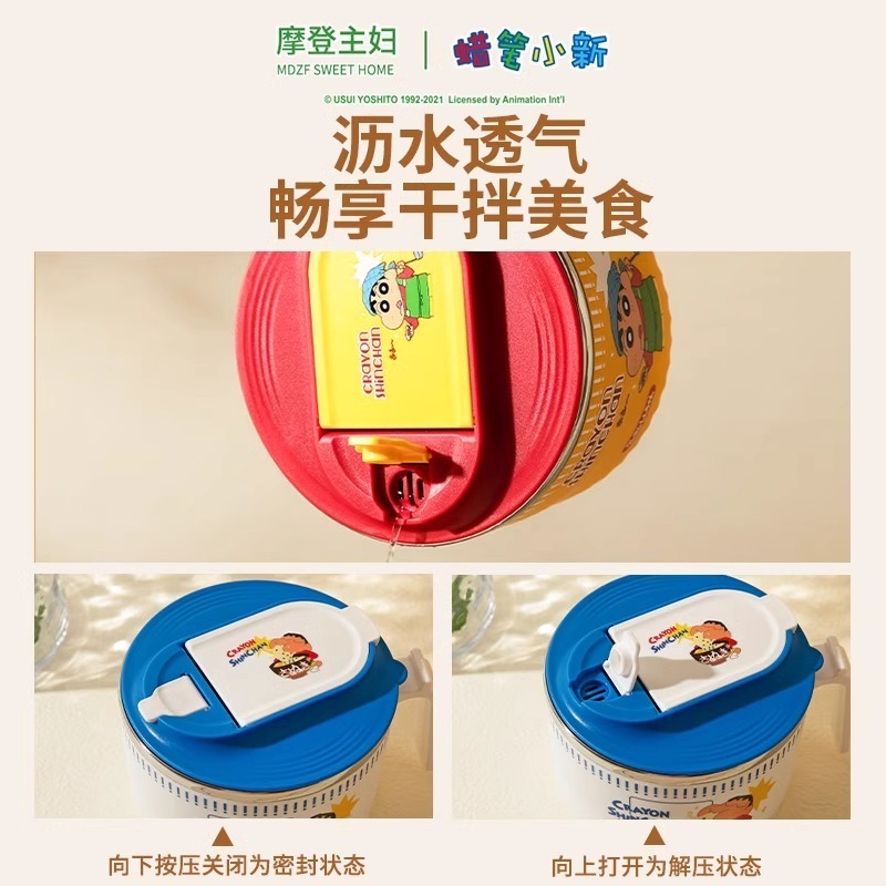 正版 蠟筆小新 不鏽鋼泡面碗 送折疊餐具 泡麵 面碗 便當碗 打包碗 拌麵碗 新之助 交換禮物 摩登主婦 防燙-細節圖4