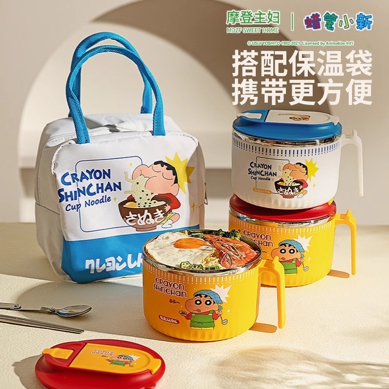 正版 蠟筆小新 不鏽鋼泡面碗 送折疊餐具 泡麵 面碗 便當碗 打包碗 拌麵碗 新之助 交換禮物 摩登主婦 防燙-細節圖5
