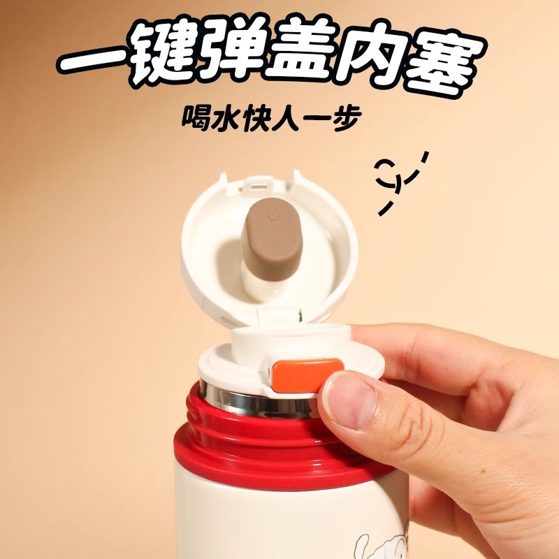 正版 蠟筆小新 暢飲保溫杯 水杯 咖啡杯 飲料杯 動感小新 450ml 新之助 送禮 萌兔兔-細節圖3