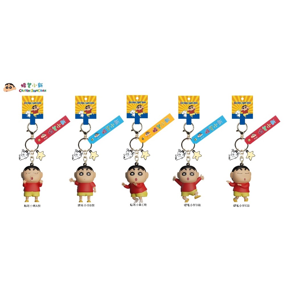 5款各1個 更省錢