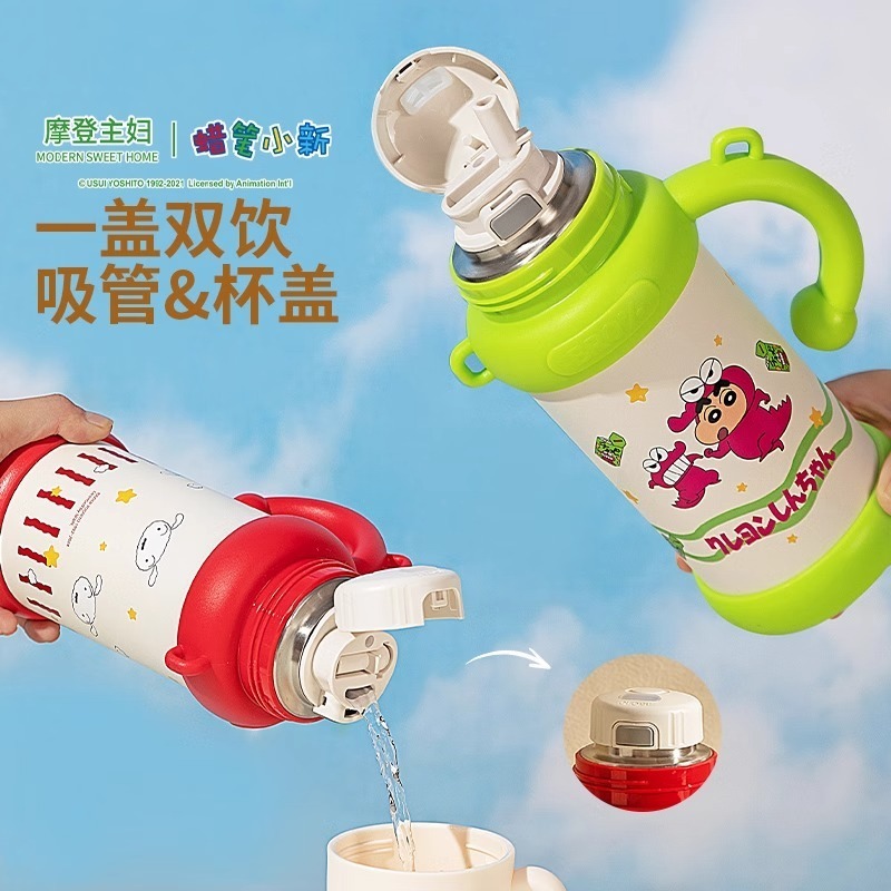 【預購】正版 蠟筆小新 斜跨冰霸杯 保溫杯 保冰 800ml 帶把手 可斜跨 吸管 高顏值 超吸睛 摩登主婦-細節圖4