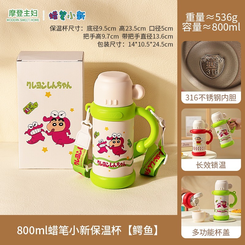 【預購】正版 蠟筆小新 斜跨冰霸杯 保溫杯 保冰 800ml 帶把手 可斜跨 吸管 高顏值 超吸睛 摩登主婦-規格圖5