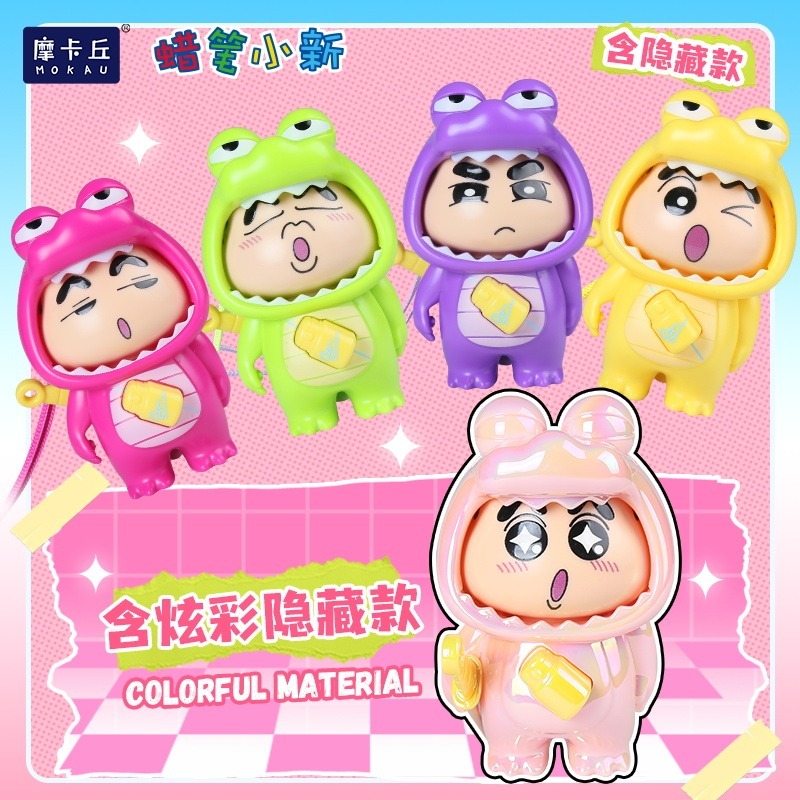 【現貨】正版 蠟筆小新 驚喜變臉盲盒 公仔 掛件 吊飾 手拿佩劍 可變臉 顏色隨機 新之助 鱷魚先生-細節圖2