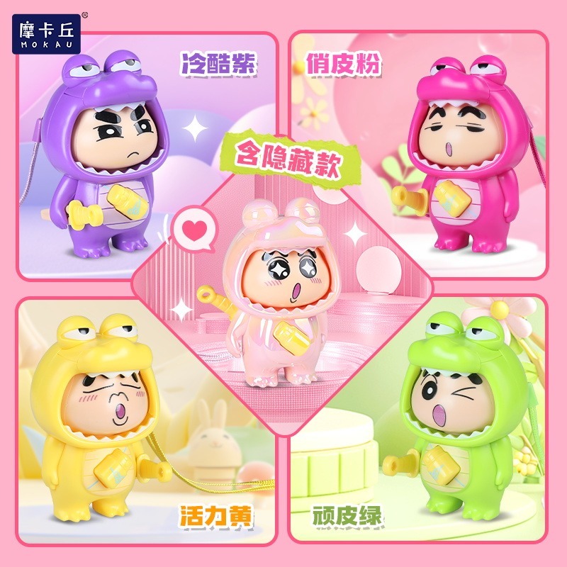 【現貨】正版 蠟筆小新 驚喜變臉盲盒 公仔 掛件 吊飾 手拿佩劍 可變臉 顏色隨機 新之助 鱷魚先生-細節圖4