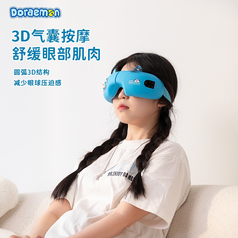 【全台首賣】正版 哆啦A夢 按摩眼罩 按摩儀 緩解眼部肌肉 小叮噹 哆啦A夢-細節圖2