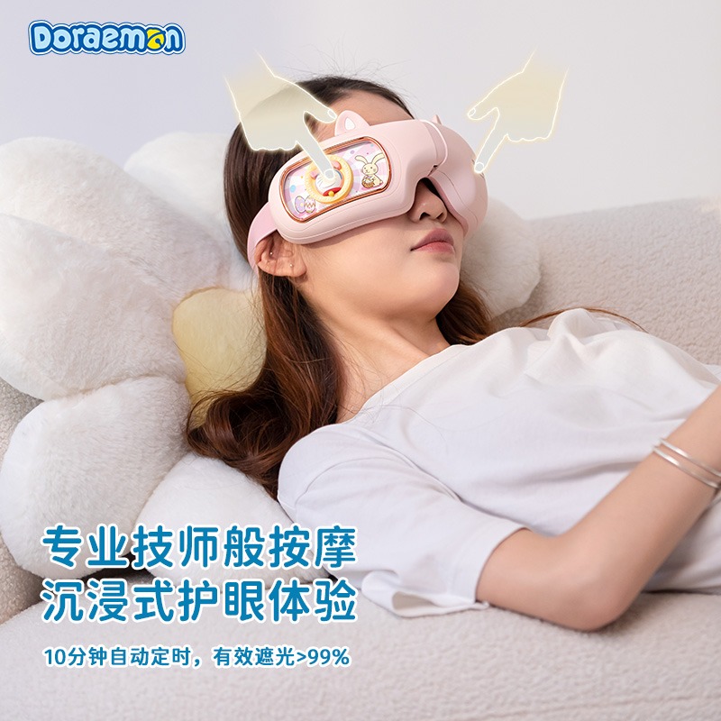 【全台首賣】正版 哆啦A夢 按摩眼罩 按摩儀 緩解眼部肌肉 小叮噹 哆啦A夢-細節圖4