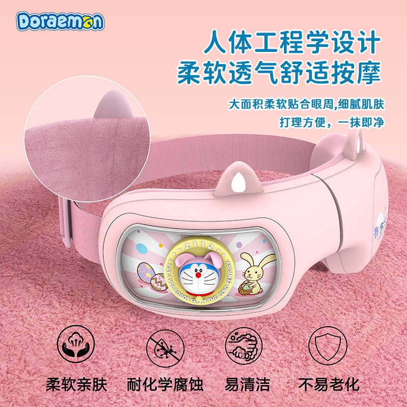 【全台首賣】正版 哆啦A夢 按摩眼罩 按摩儀 緩解眼部肌肉 小叮噹 哆啦A夢-細節圖6