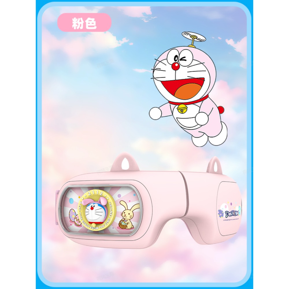 【全台首賣】正版 哆啦A夢 按摩眼罩 按摩儀 緩解眼部肌肉 小叮噹 哆啦A夢-規格圖6