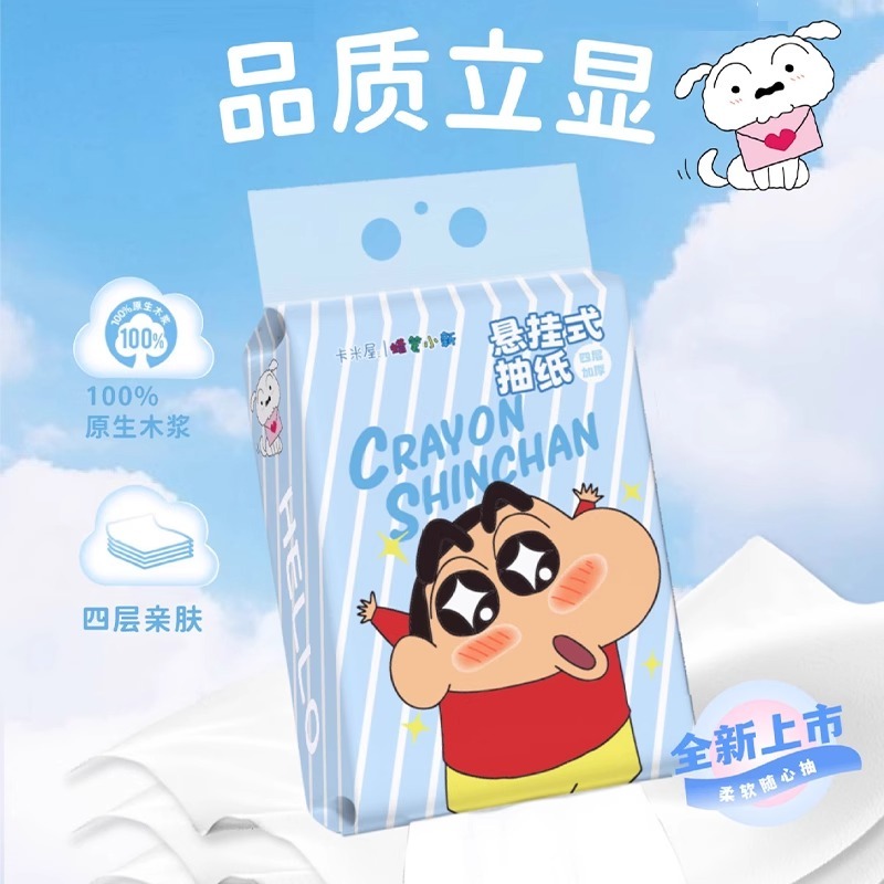 正版 蠟筆小新 懸掛式抽紙 紙巾 衛生紙 原木漿 200抽/包 加厚 新之助 卡米屋-細節圖3