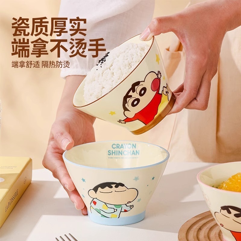 【樂融融】正版現貨 蠟筆小新 陶瓷斗笠碗 飯碗 面碗 睡衣小新 新之助 送禮倍有面 陶瓷材質 曙曦 泡麵碗 餐具-細節圖2