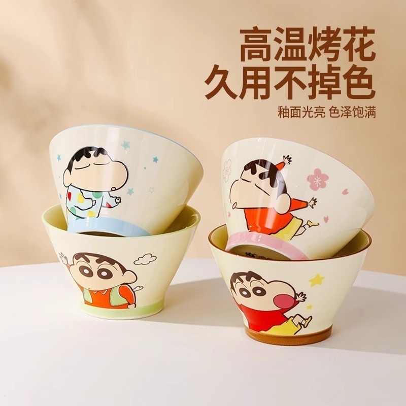 【樂融融】正版現貨 蠟筆小新 陶瓷斗笠碗 飯碗 面碗 睡衣小新 新之助 送禮倍有面 陶瓷材質 曙曦 泡麵碗 餐具-細節圖3