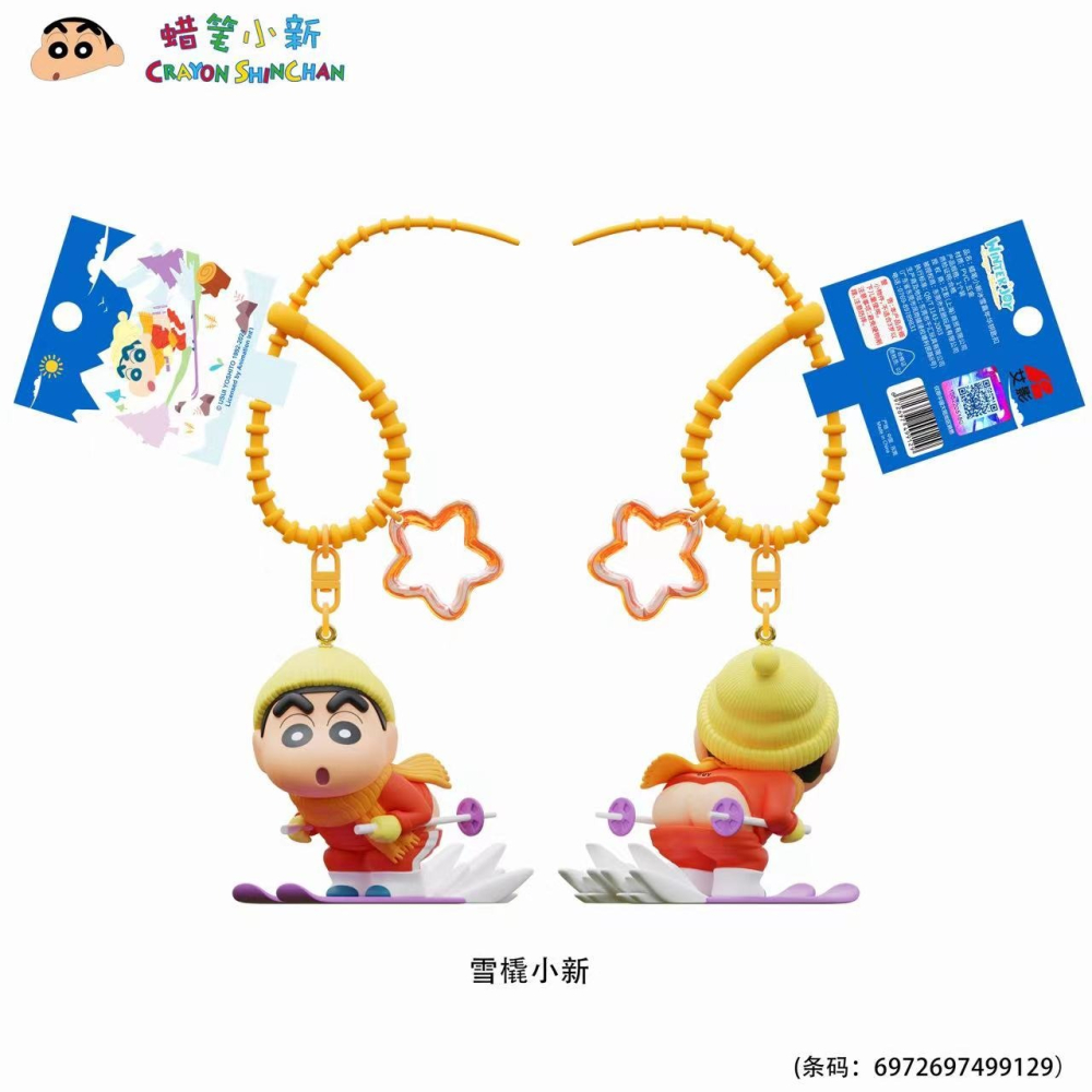 【全台首賣】正版 蠟筆小新 第七代冬季系列 鑰匙扣 鑰匙圈 掛飾 吊飾 掛件 機車 新之助 禮物 小白-細節圖5