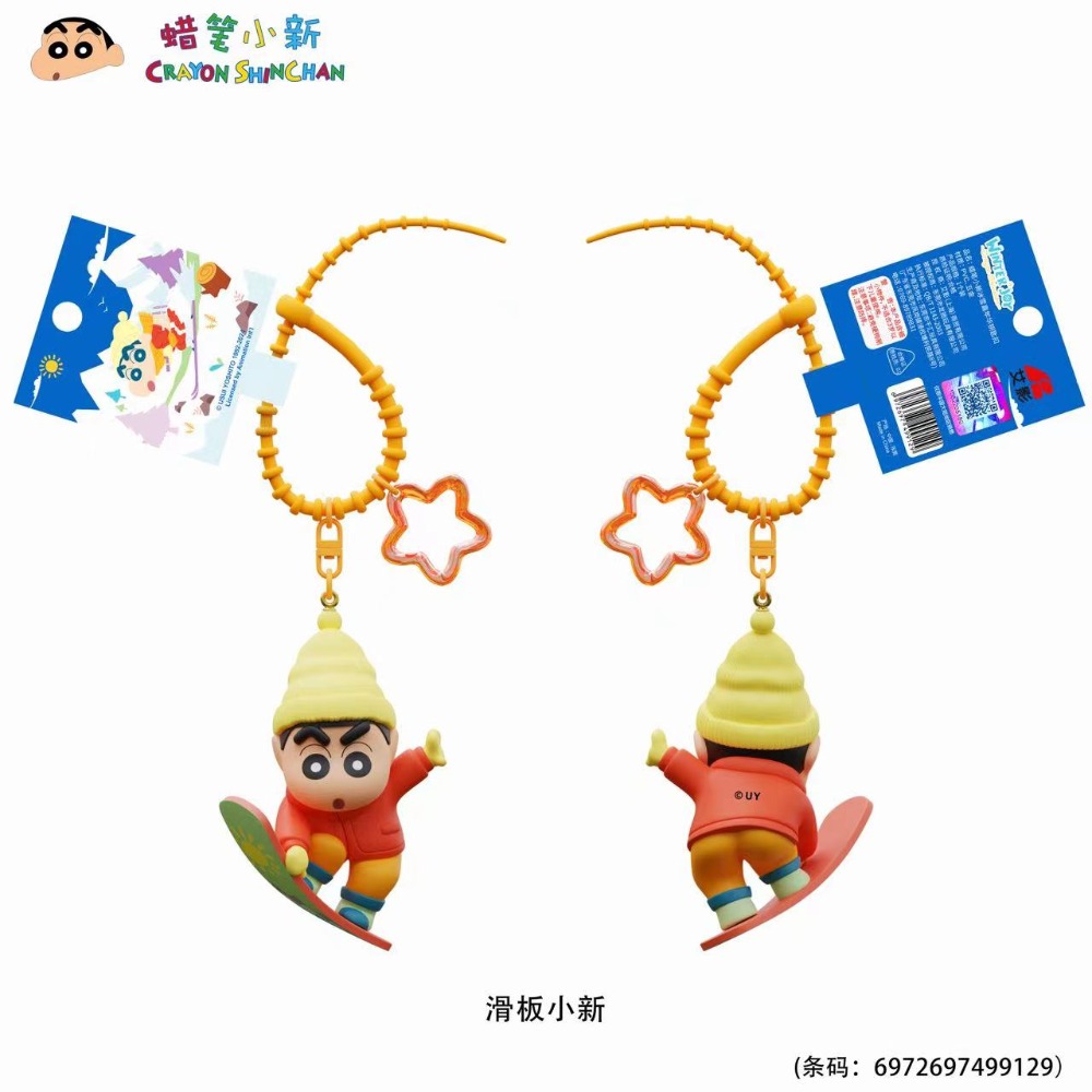 【全台首賣】正版 蠟筆小新 第七代冬季系列 鑰匙扣 鑰匙圈 掛飾 吊飾 掛件 機車 新之助 禮物 小白-規格圖5