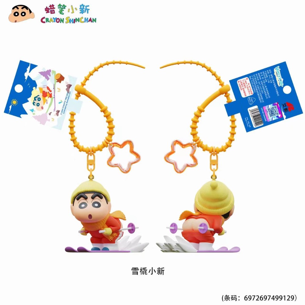 【全台首賣】正版 蠟筆小新 第七代冬季系列 鑰匙扣 鑰匙圈 掛飾 吊飾 掛件 機車 新之助 禮物 小白-規格圖5