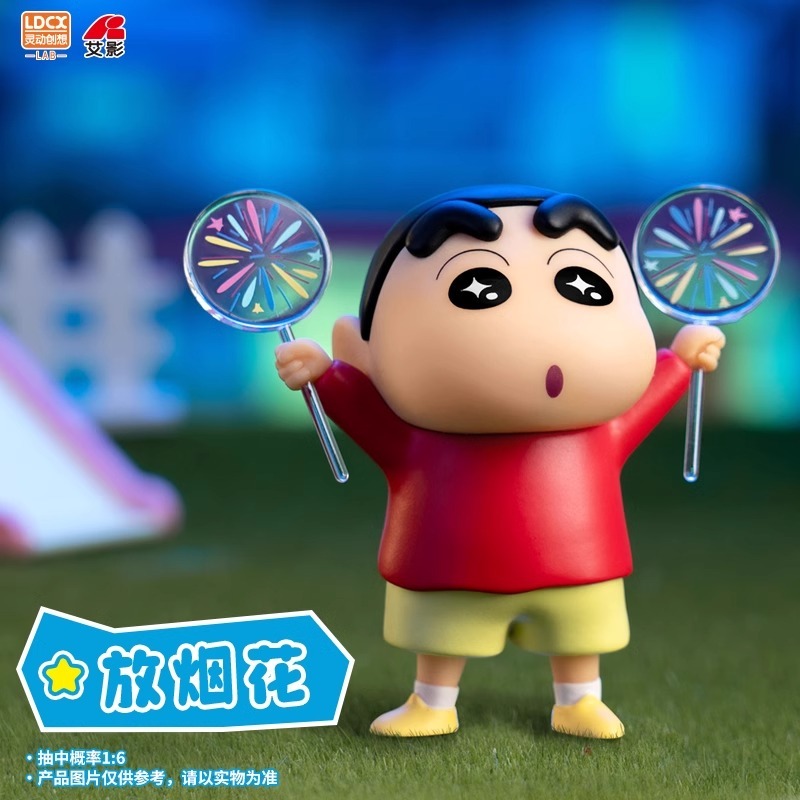 正版 蠟筆小新 盲盒 趣味六六系列 桌面擺件 書桌 裝飾 新之助 睡衣小新 雨衣小新 送禮 靈動創想-細節圖2