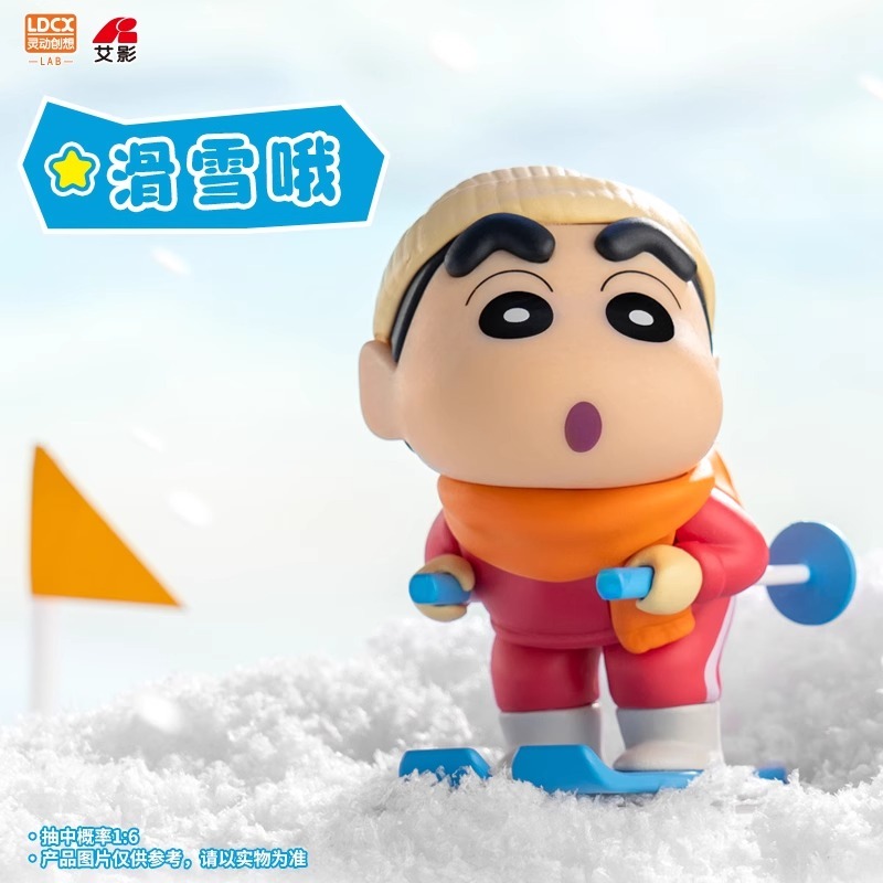 正版 蠟筆小新 盲盒 趣味六六系列 桌面擺件 書桌 裝飾 新之助 睡衣小新 雨衣小新 送禮 靈動創想-細節圖3