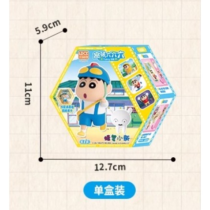 正版 蠟筆小新 盲盒 趣味六六系列 桌面擺件 書桌 裝飾 新之助 睡衣小新 雨衣小新 送禮 靈動創想-規格圖5