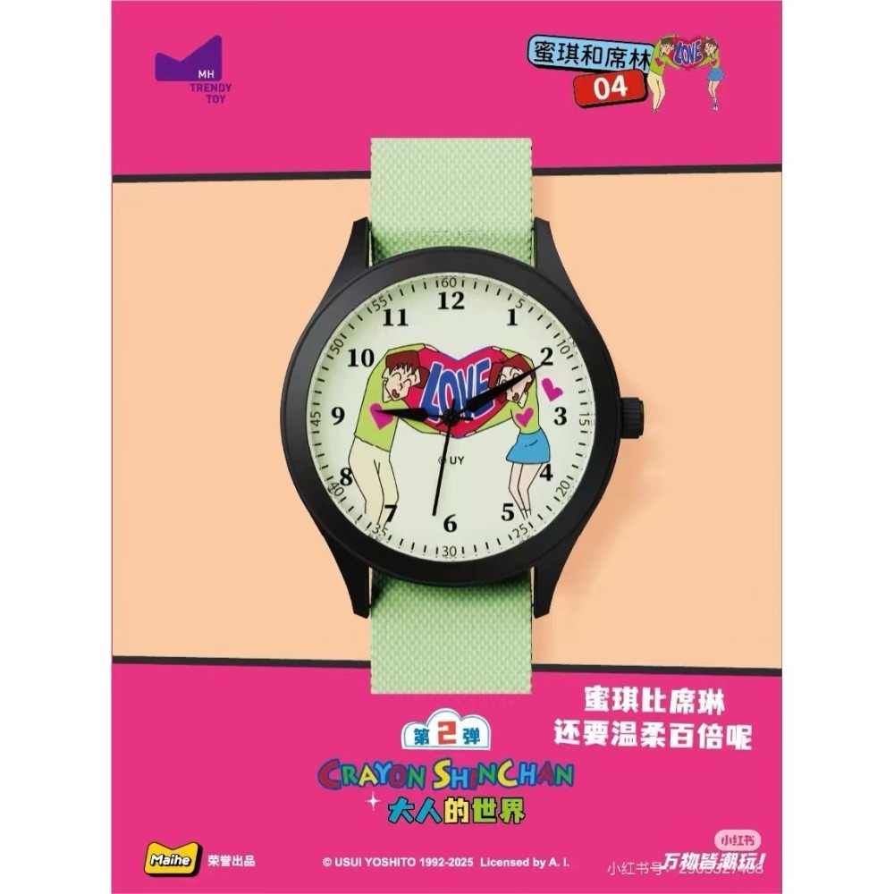 【樂融融】正版現貨 蠟筆小新 第二彈盲盒款 手錶 指針錶 時針錶 男女同款 送禮 新之助 動感超人 麥和-細節圖6