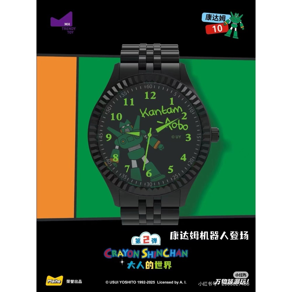 【樂融融】正版現貨 蠟筆小新 第二彈盲盒款 手錶 指針錶 時針錶 男女同款 送禮 新之助 動感超人 麥和-細節圖8