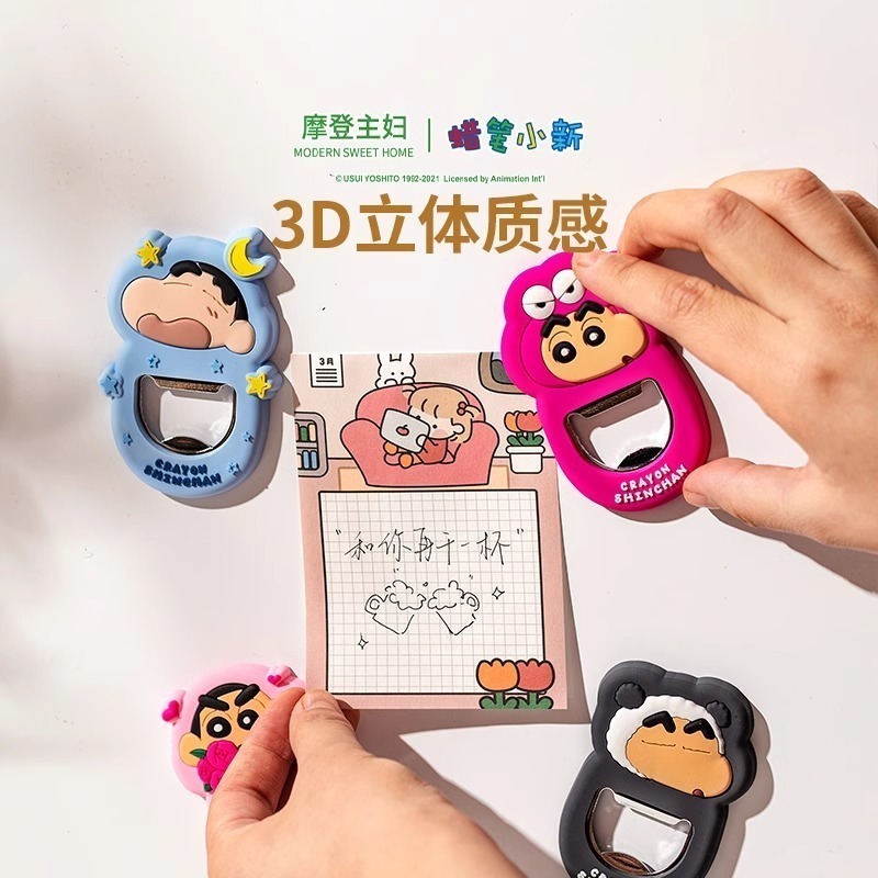 【現貨】正版 蠟筆小新 啤酒扣 冰箱貼 小白 新之助 磁力貼 磁鐵 裝飾 摩登主婦-細節圖2