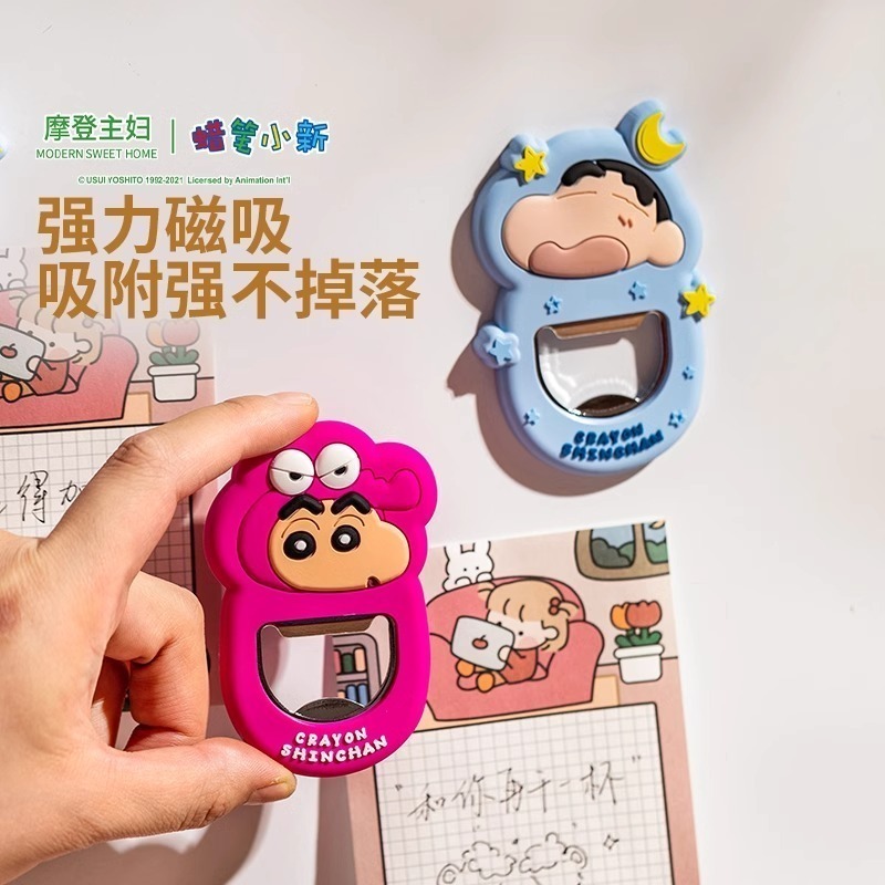 【現貨】正版 蠟筆小新 啤酒扣 冰箱貼 小白 新之助 磁力貼 磁鐵 裝飾 摩登主婦-細節圖4