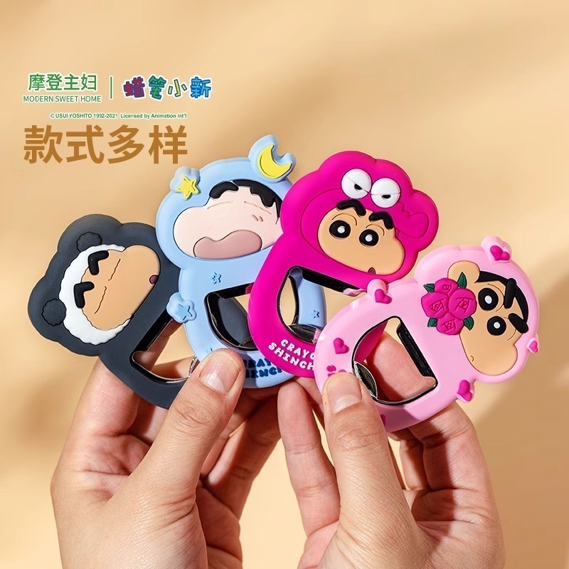 【現貨】正版 蠟筆小新 啤酒扣 冰箱貼 小白 新之助 磁力貼 磁鐵 裝飾 摩登主婦-細節圖5