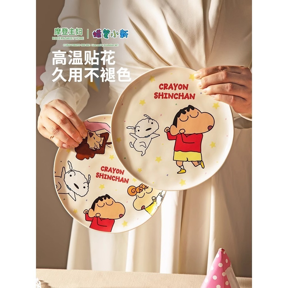 【預購】正版 蠟筆小新 全家福 禮盒裝 馬克杯 飯碗 盤子 果盤 餐具 新之助 送禮-細節圖2