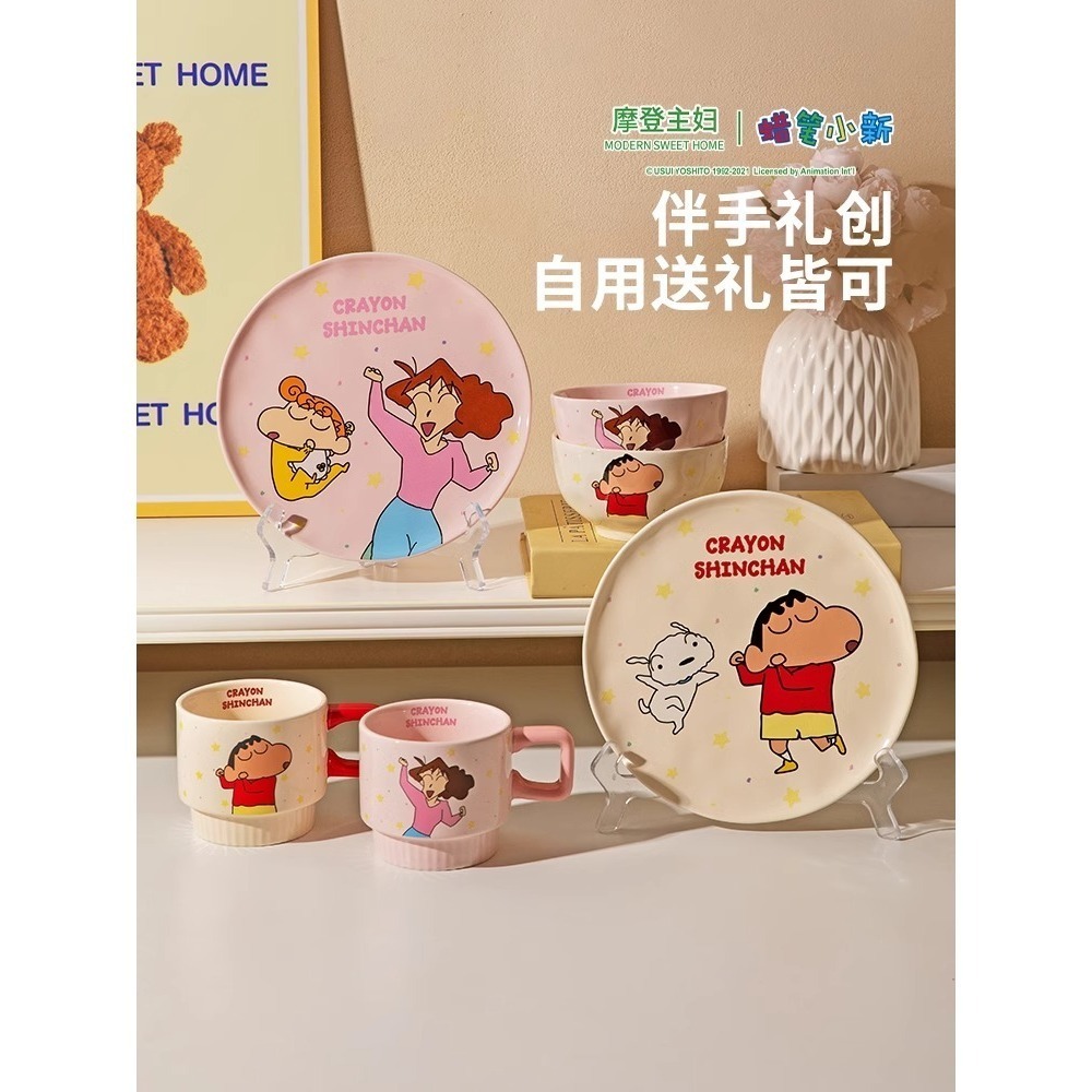 【預購】正版 蠟筆小新 全家福 禮盒裝 馬克杯 飯碗 盤子 果盤 餐具 新之助 送禮-細節圖5