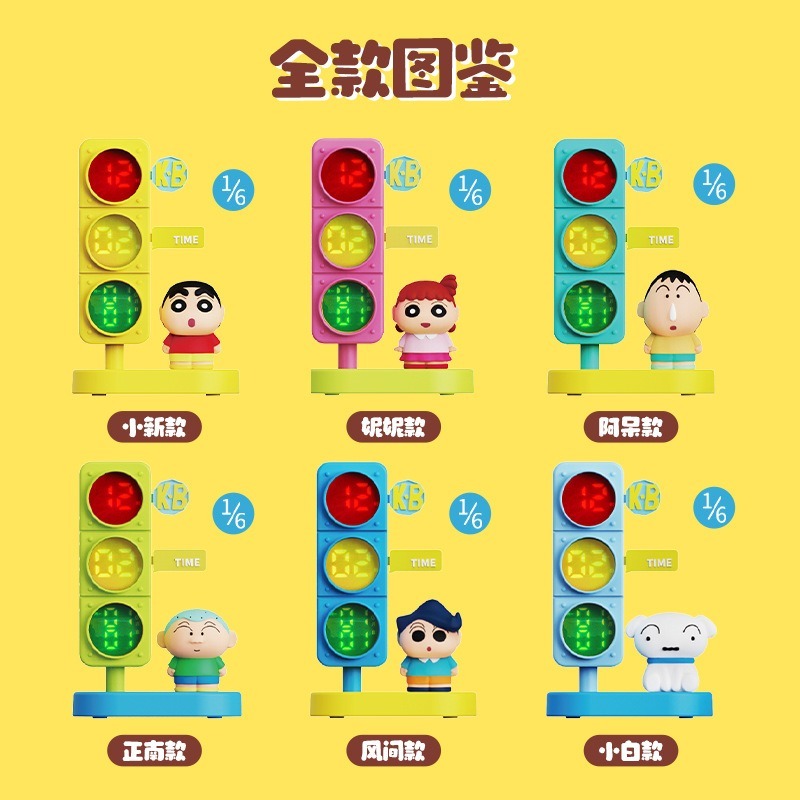 正版 蠟筆小新 紅綠燈 日曆 小鬧鐘 鬧鈴 學生 送禮 禮物 起床鐘 新之助 阿呆 正南 麥和-細節圖4