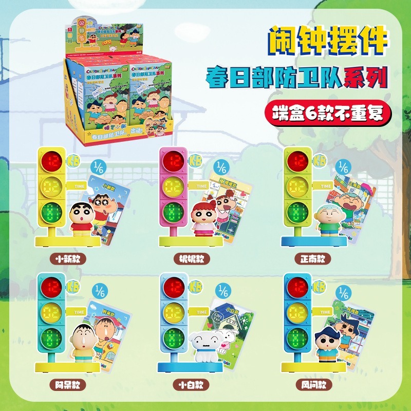正版 蠟筆小新 紅綠燈 日曆 小鬧鐘 鬧鈴 學生 送禮 禮物 起床鐘 新之助 阿呆 正南 麥和-細節圖5