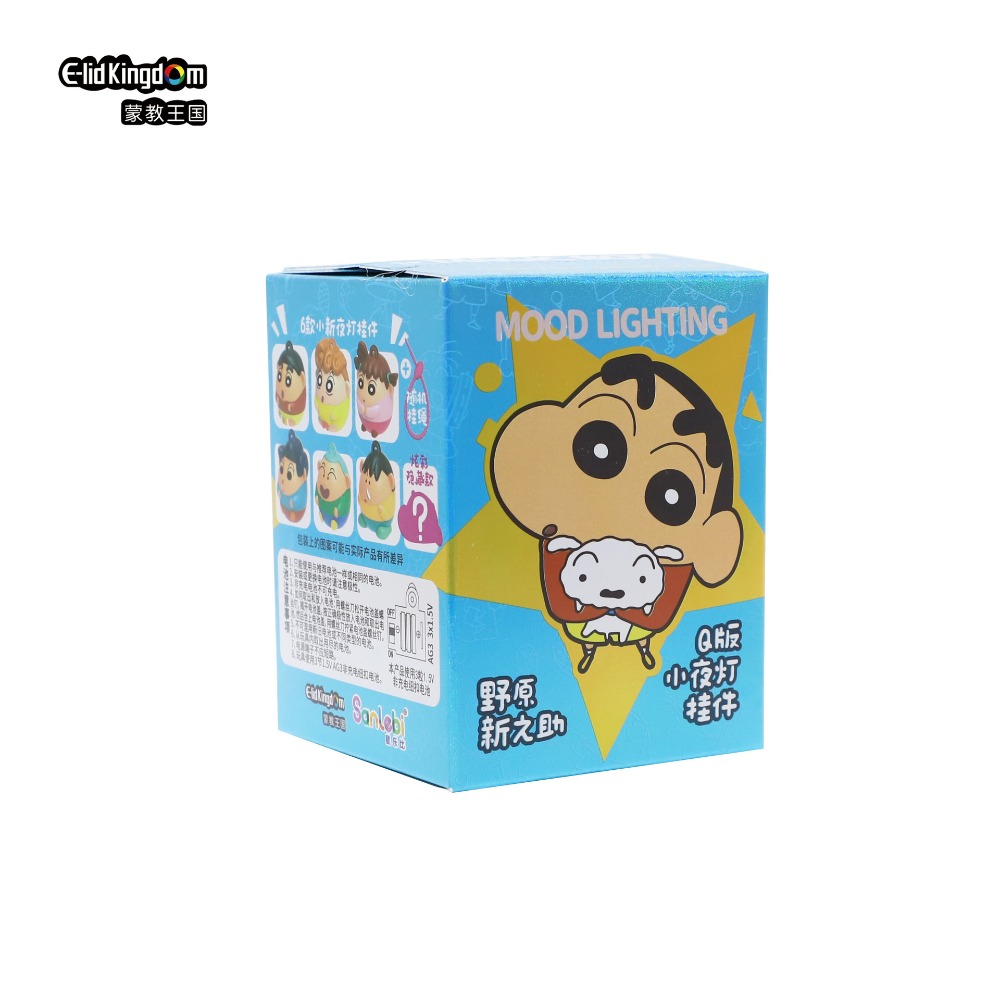 正版 蠟筆小新 盲盒 夜燈鑰匙圈 小夜燈掛件 蛋仔小夜燈 新之助 小夥伴 送禮 療癒 鑰匙圈-規格圖5