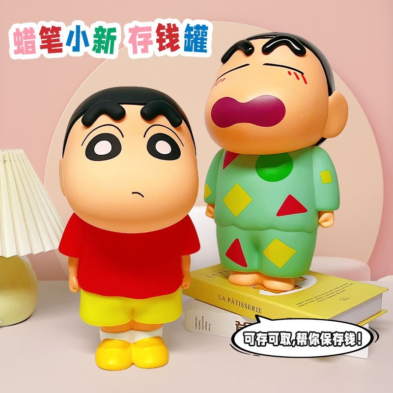 【現貨】正版 蠟筆小新 經典形象 存錢罐 零錢罐 存錢筒 撲滿 新之助 睡衣小新 房間裝飾 大公仔-細節圖2