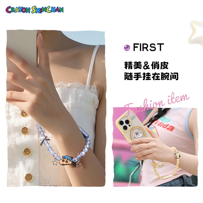 【樂融融】正版現貨 蠟筆小新 盲盒 穿搭 手腕掛繩 手機殼掛繩 手鏈 手機繩 項鏈 掛飾 手機掛繩 吊飾 新之助-細節圖2