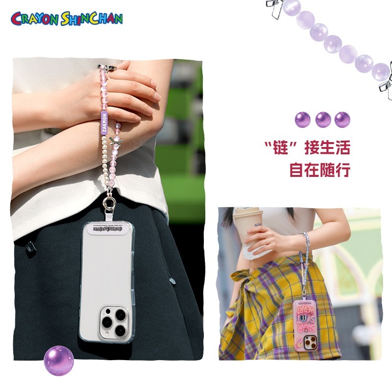 【樂融融】正版現貨 蠟筆小新 盲盒 穿搭 手腕掛繩 手機殼掛繩 手鏈 手機繩 項鏈 掛飾 手機掛繩 吊飾 新之助-細節圖5