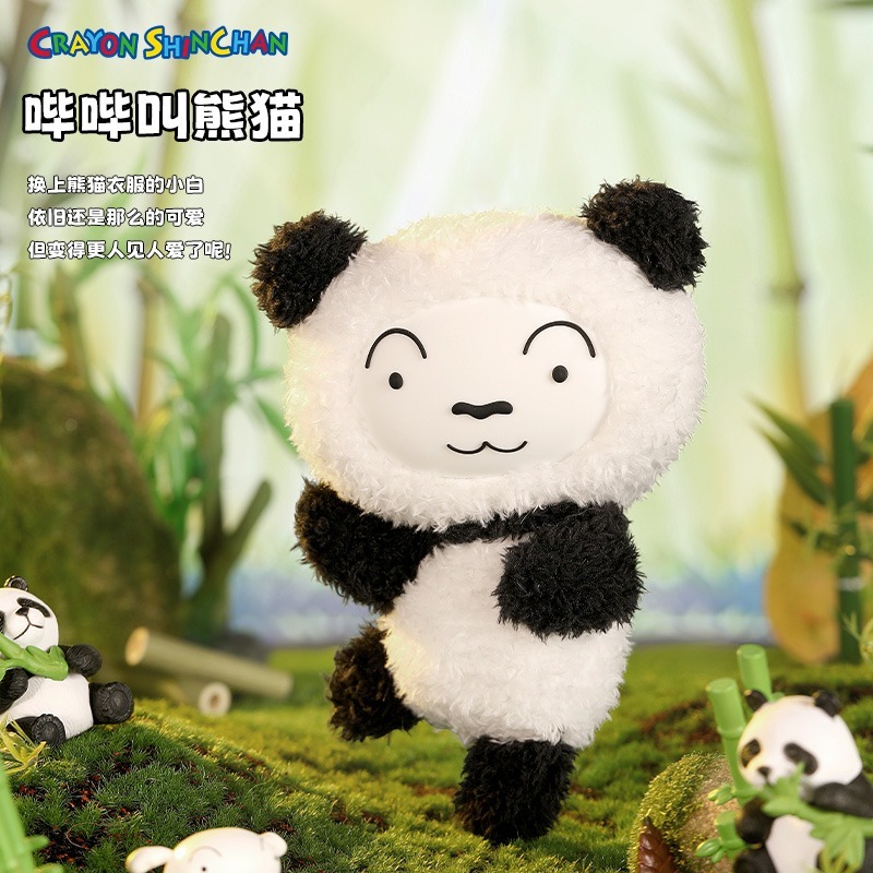 【全台首賣/預購】正版 蠟筆小新 掛件 盲盒 包包吊飾 掛飾 新之助 恐龍小新-細節圖5