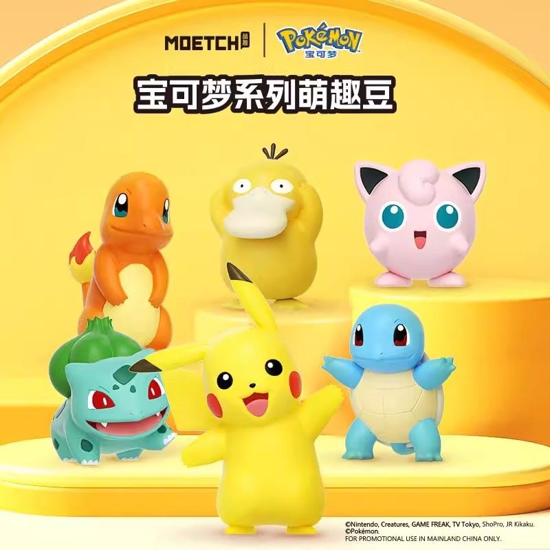 正版 寶可夢 公仔 擺件 皮卡丘 傑尼龜 小火龍 胖丁 妙蛙種子 送禮-細節圖3