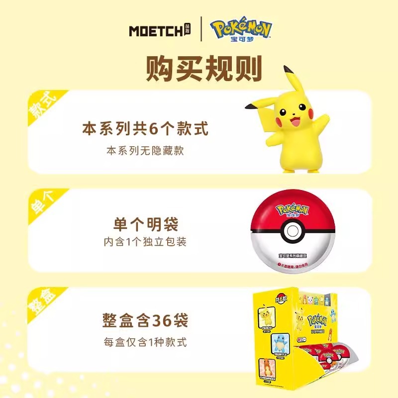 正版 寶可夢 公仔 擺件 皮卡丘 傑尼龜 小火龍 胖丁 妙蛙種子 送禮-細節圖5