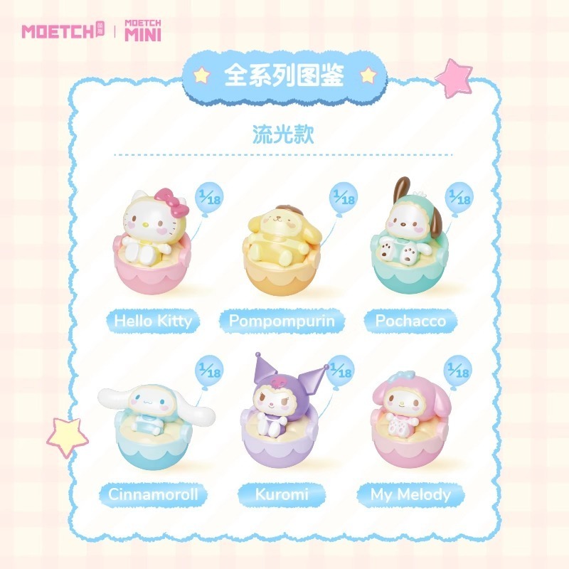 【現貨】正版 三麗鷗 不倒翁盲袋 擺件 公仔 庫洛米 kt貓 美樂蒂 帕恰狗 送禮-細節圖3