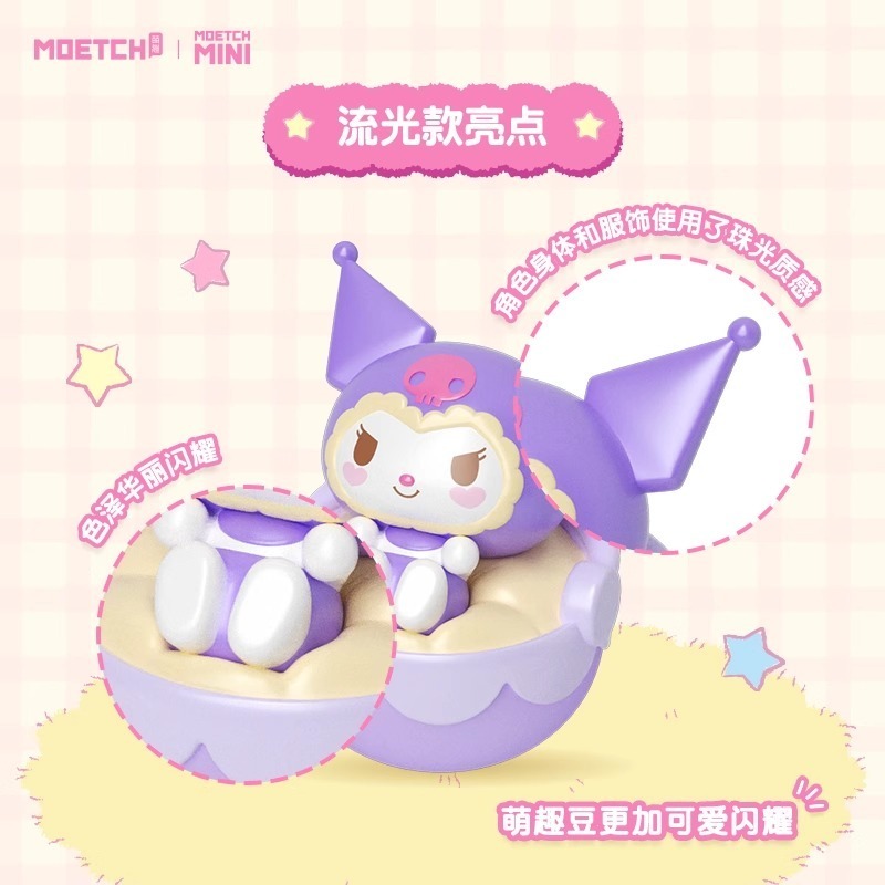 【現貨】正版 三麗鷗 不倒翁盲袋 擺件 公仔 庫洛米 kt貓 美樂蒂 帕恰狗 送禮-細節圖4