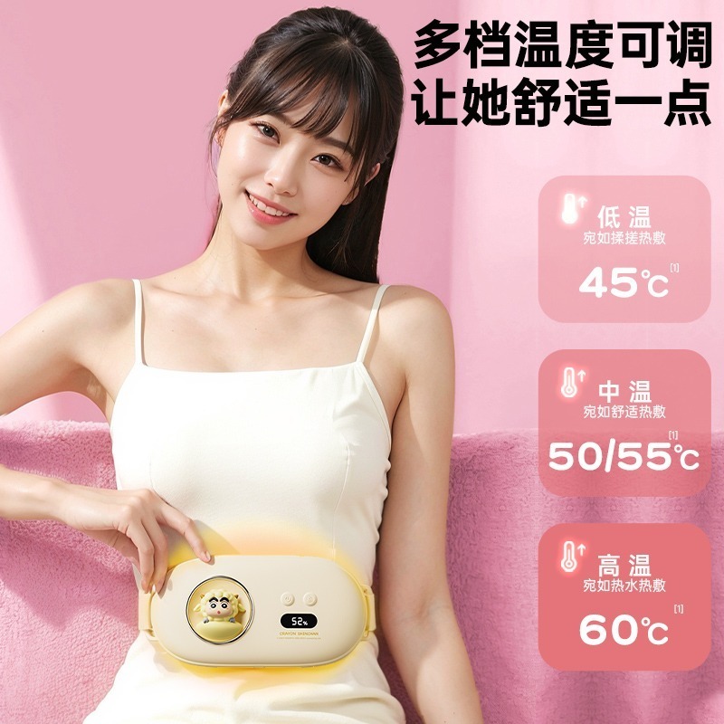 【樂融融】正版 蠟筆小新 暖宮寶 腰帶 暖宮 大姨媽 肚子疼神器 緩解經期 痛經 經痛 生理期 保溫 新之助 送禮-細節圖2