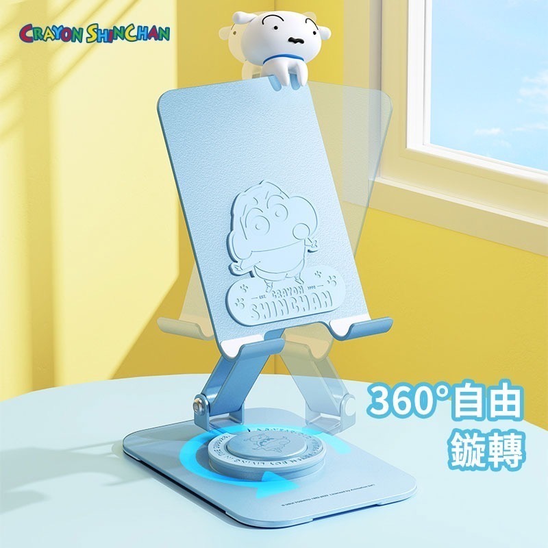 【樂融融】正版現貨 哆啦A夢 N20金屬旋轉手機支架 折疊支架 手機架 直播架 平板架 自拍架 小叮噹 哆啦a夢-規格圖6